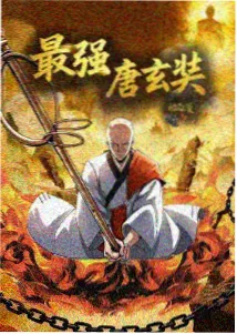 天之大合唱编配资讯配图